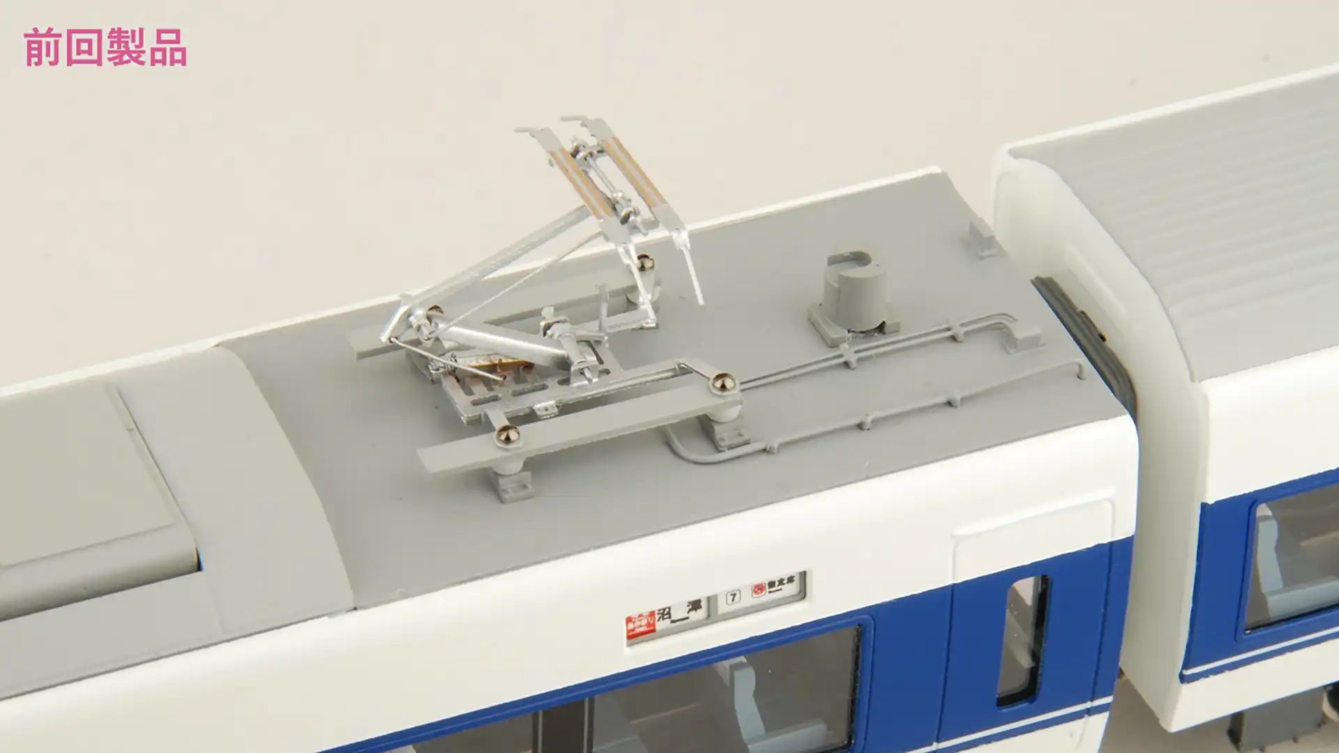 JR東海371系
