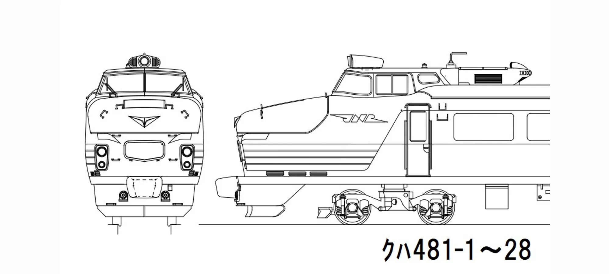 国鉄４８５系特急形電車