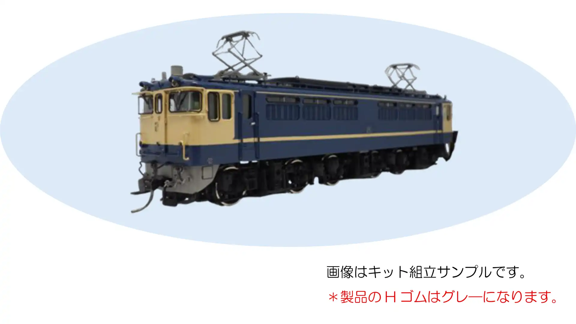 EF65-1000 7次型