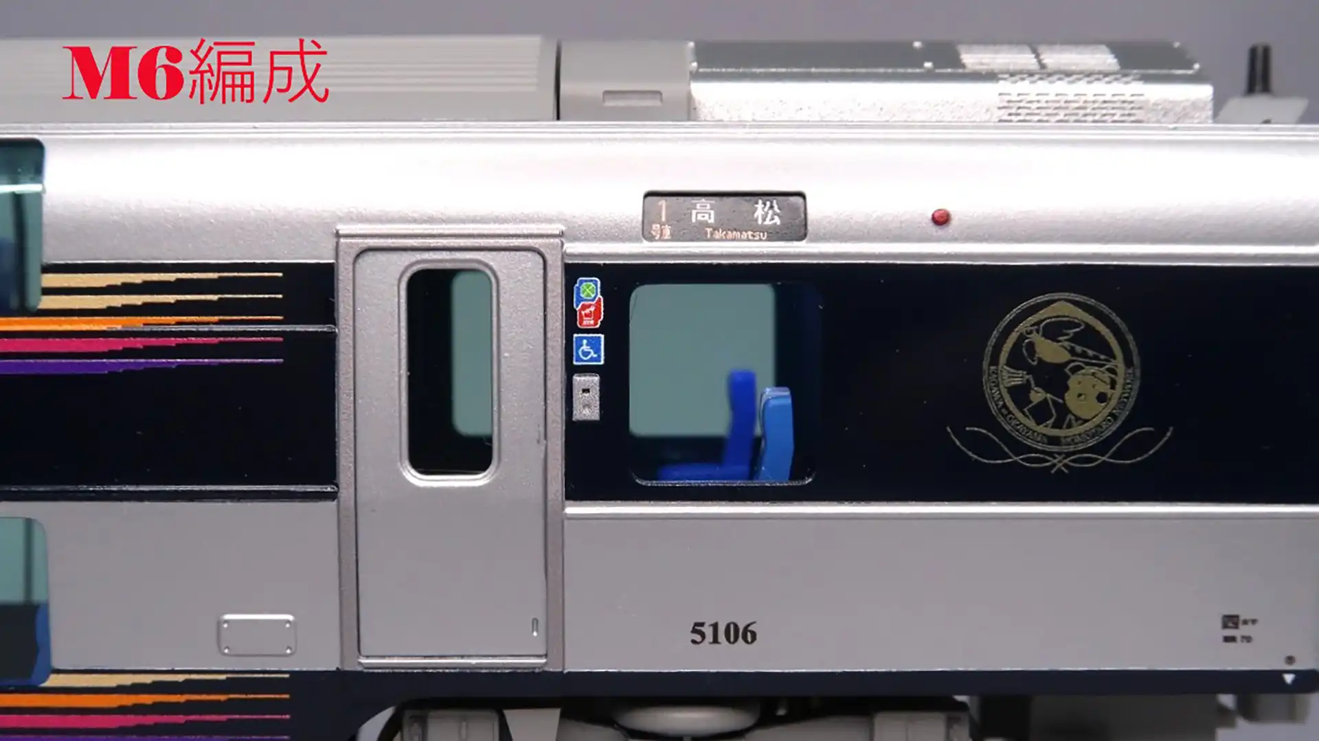 JR四国5000系
