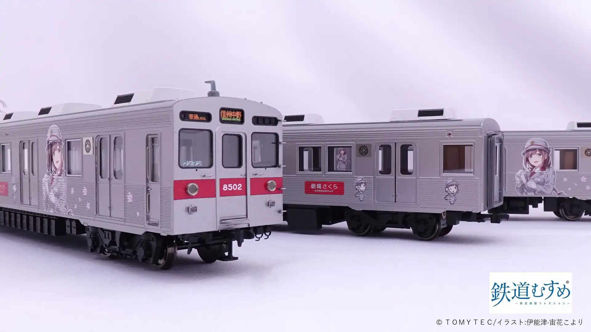 長野電鉄8500系鉄道むすめラッピング