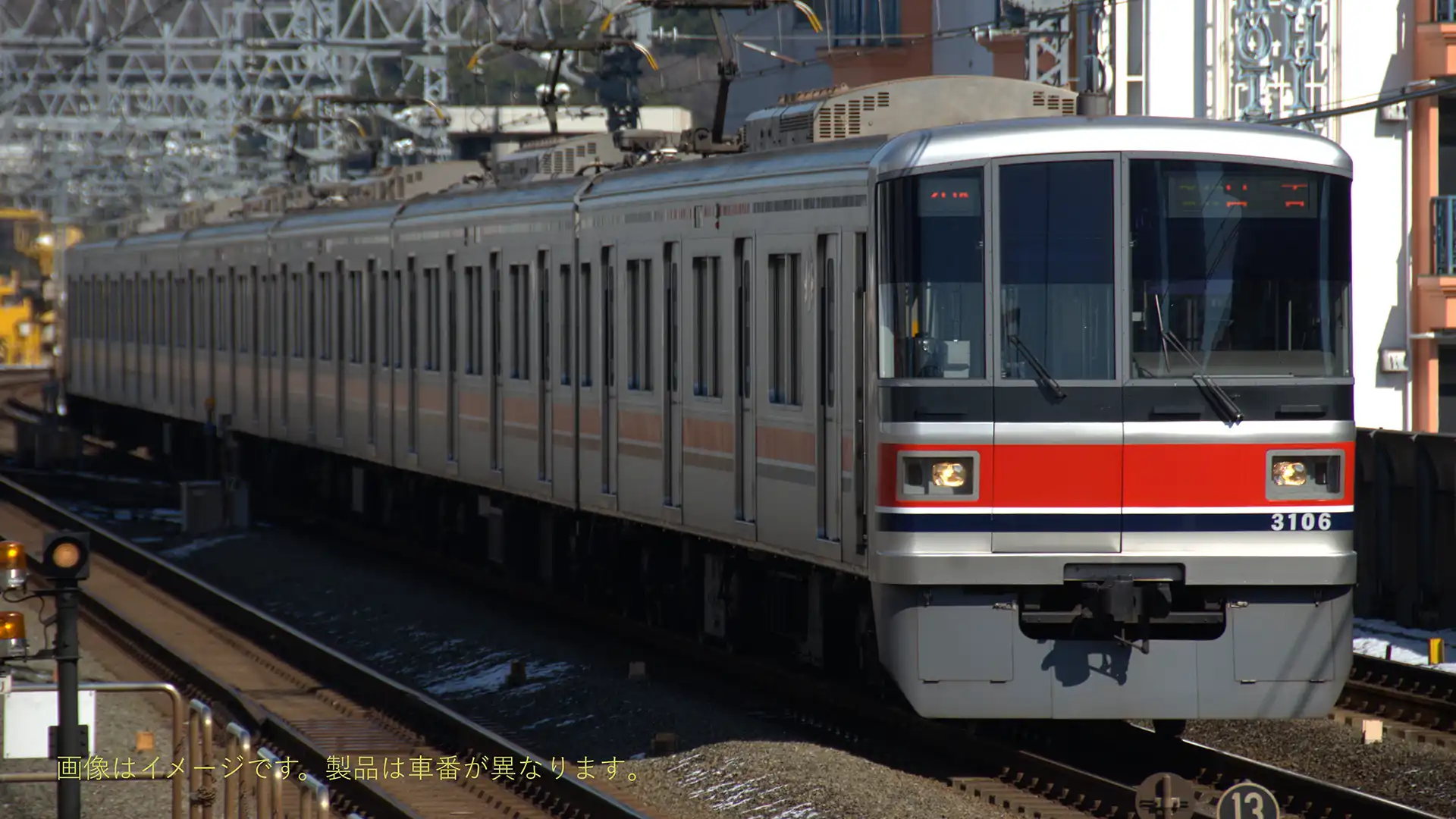 N700S