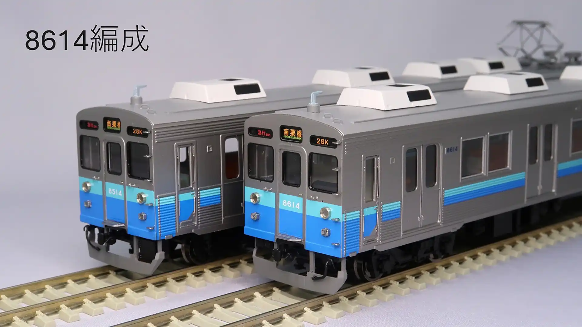 東急8500系